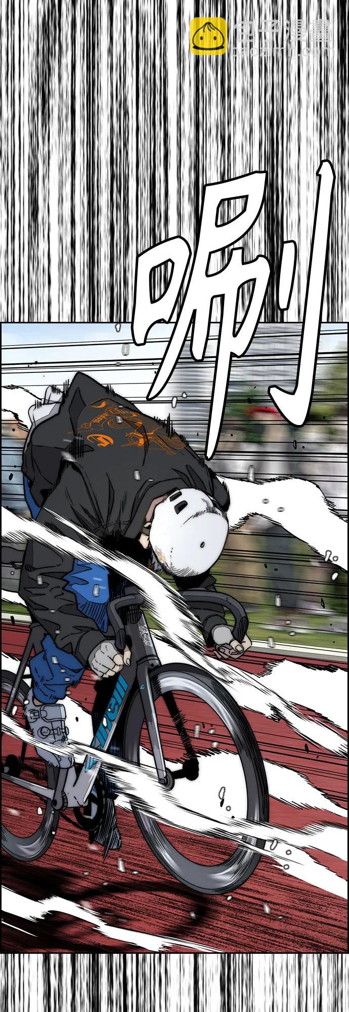 衝鋒衣 - [第4部] 第153話 破風Girl(1/2) - 7