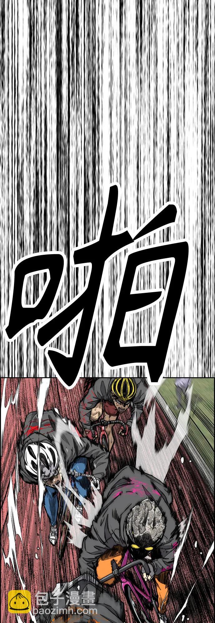 衝鋒衣 - [第4部] 第153話 破風Girl(1/2) - 8