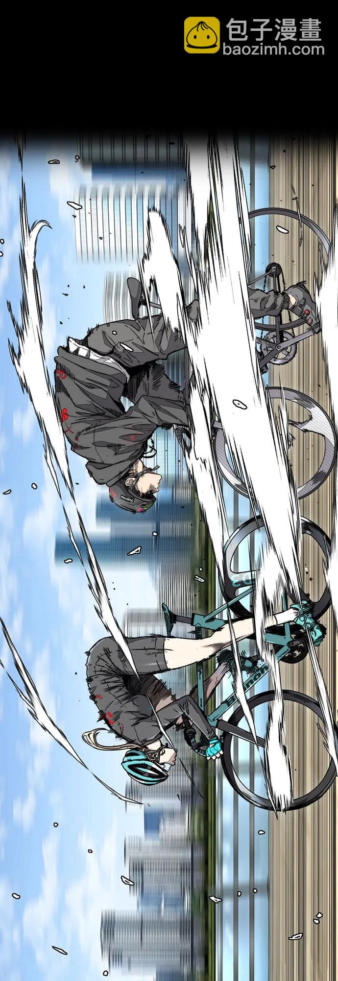 衝鋒衣 - [第4部] 第153話 破風Girl(1/2) - 1