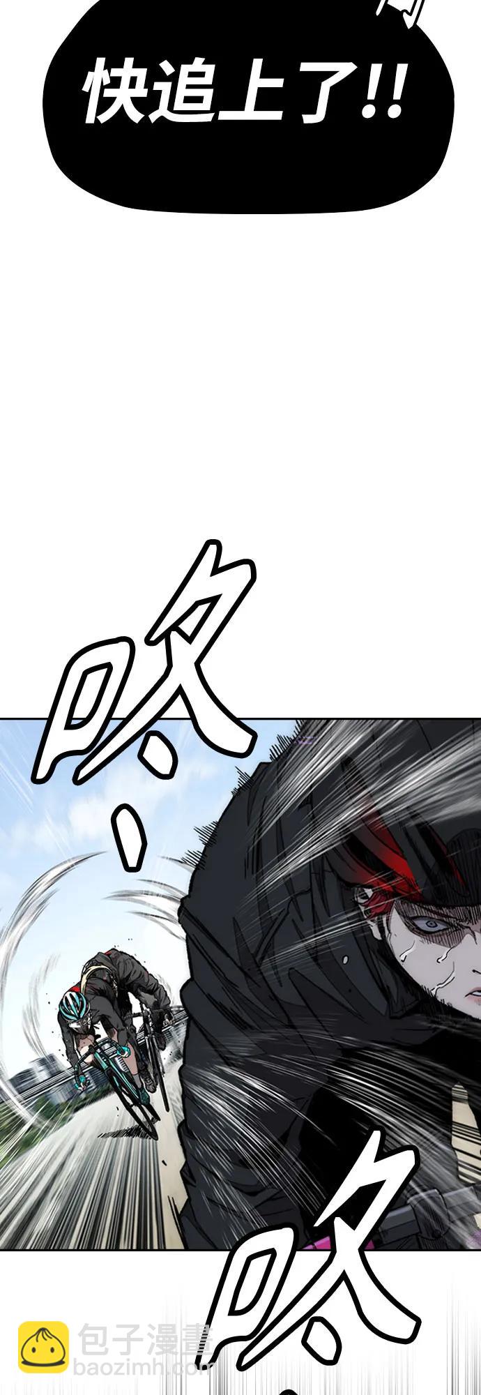 衝鋒衣 - [第4部] 第153話 破風Girl(2/2) - 5