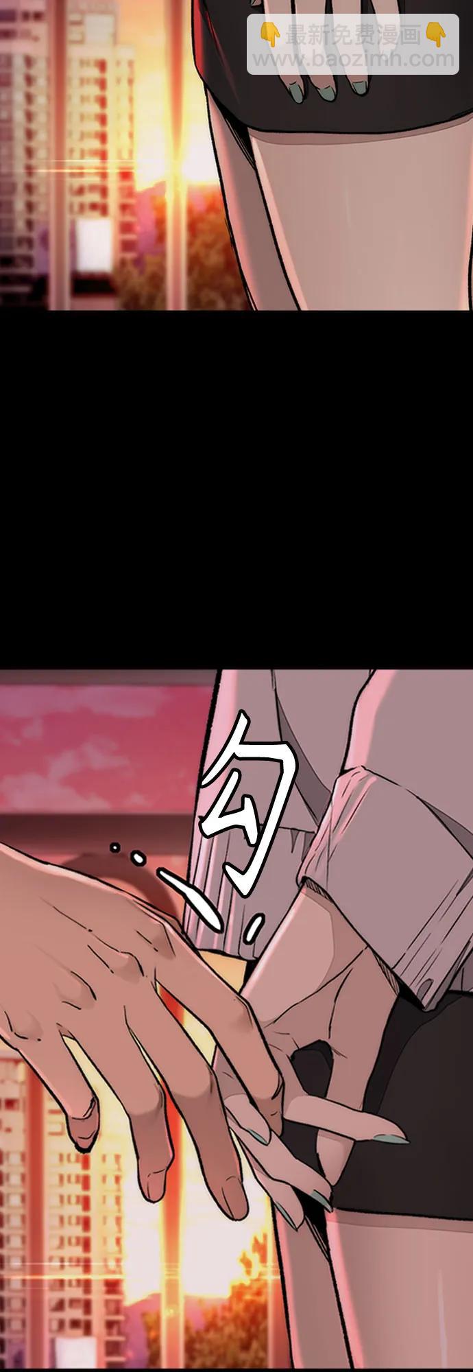 衝鋒衣 - [第4部] 第153話 破風Girl(2/2) - 1