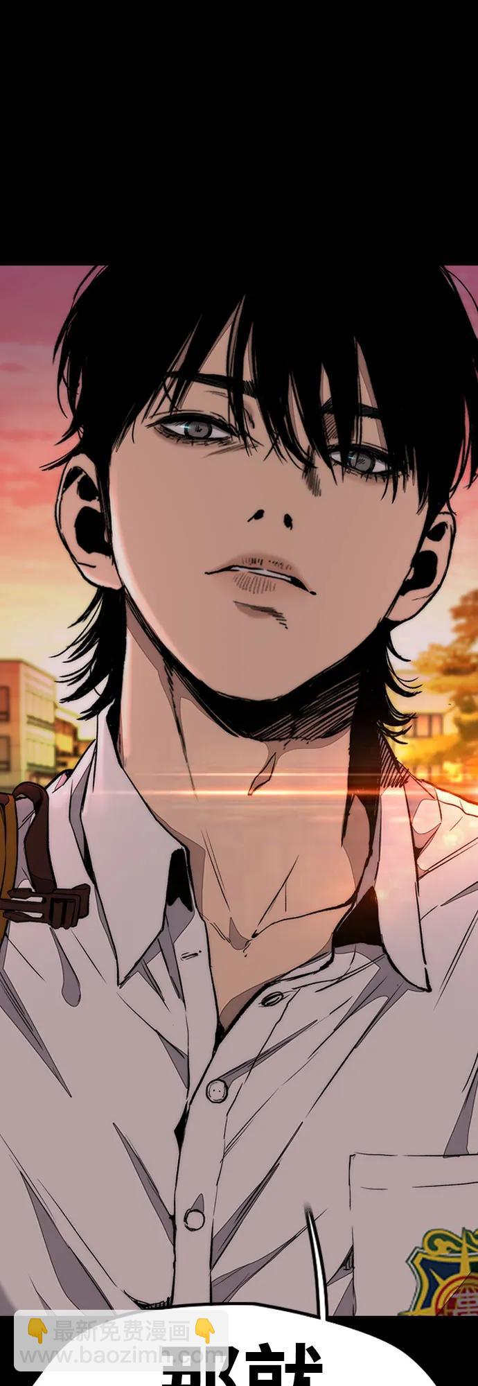 衝鋒衣 - [第4部] 第153話 破風Girl(2/2) - 3