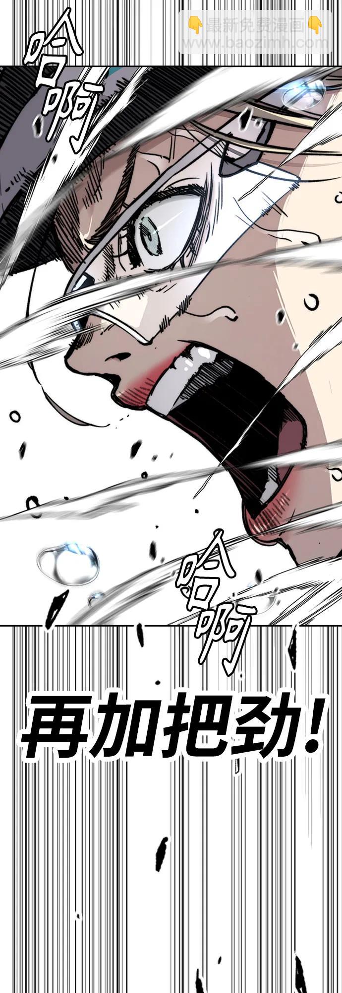 衝鋒衣 - [第4部] 第153話 破風Girl(2/2) - 1