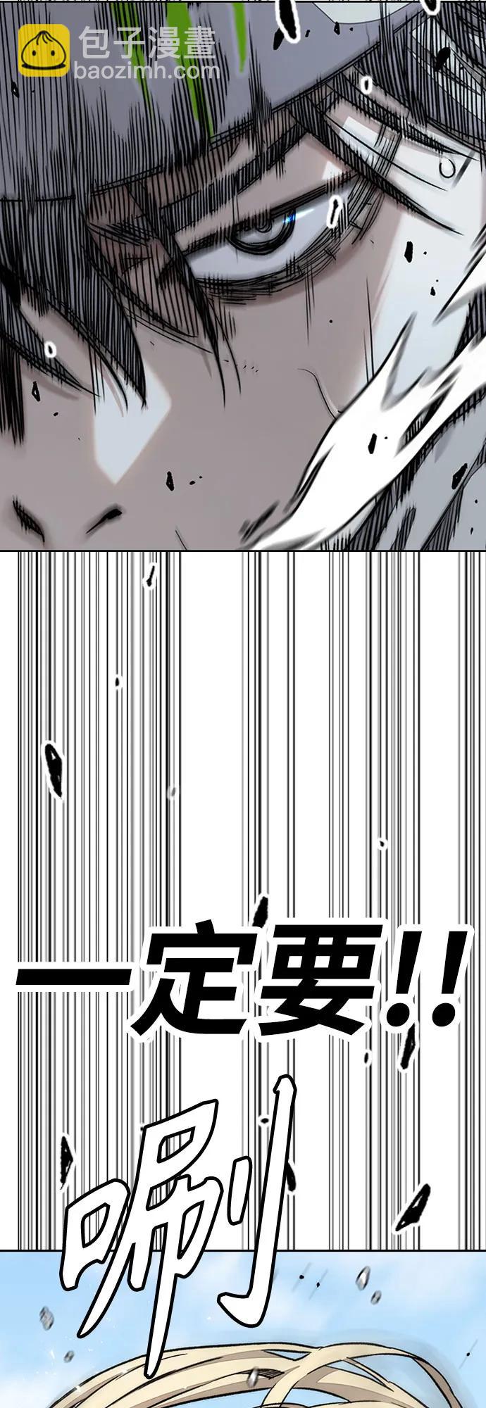 衝鋒衣 - [第4部] 第153話 破風Girl(2/2) - 2