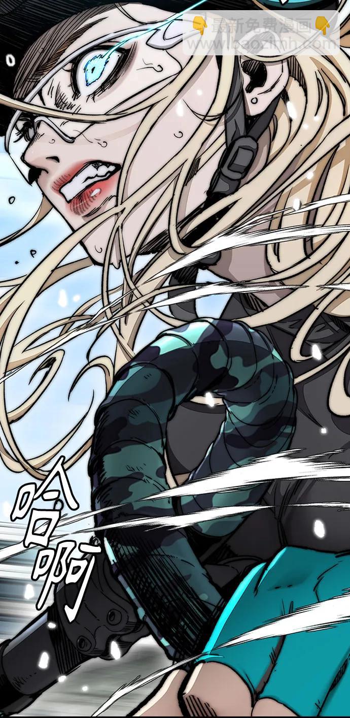 衝鋒衣 - [第4部] 第153話 破風Girl(2/2) - 4