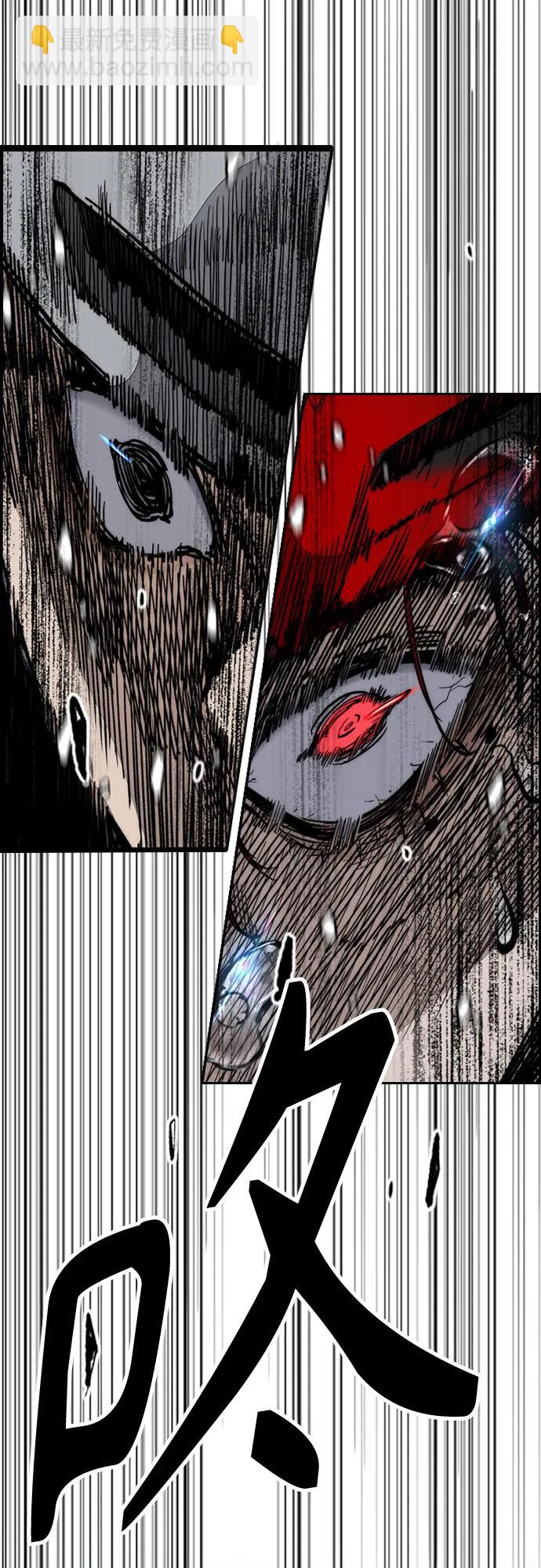 衝鋒衣 - [第4部] 第153話 破風Girl(2/2) - 5