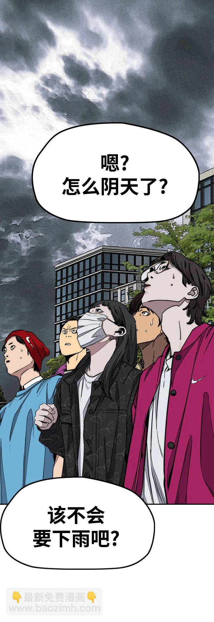 衝鋒衣 - [第4部] 第155話 角色互換(1/3) - 2