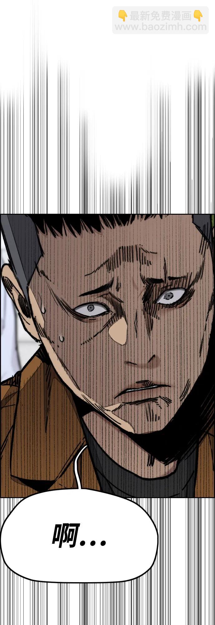 衝鋒衣 - [第4部] 第155話 角色互換(3/3) - 3