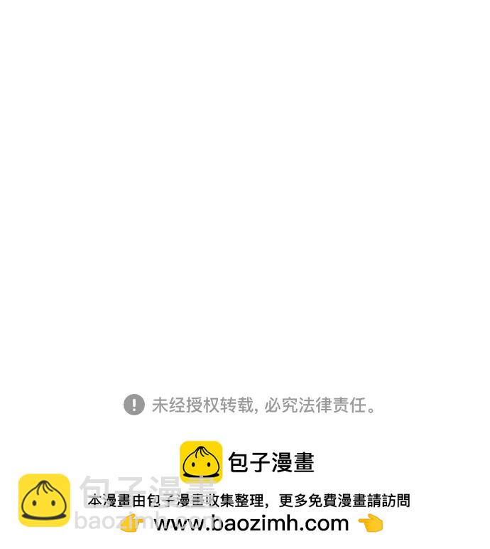 衝鋒衣 - [第4部] 第155話 角色互換(3/3) - 2