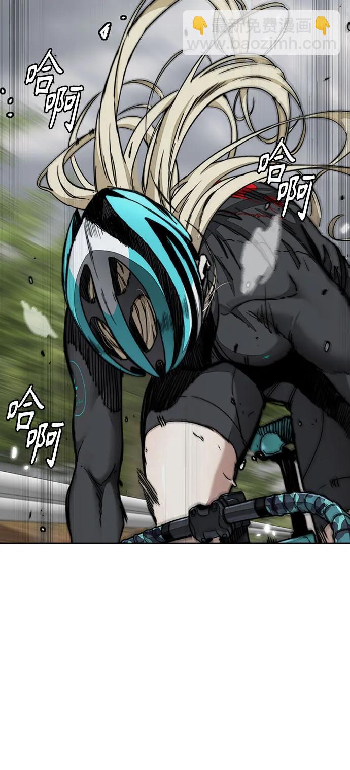 衝鋒衣 - [第4部] 第155話 角色互換(1/3) - 6