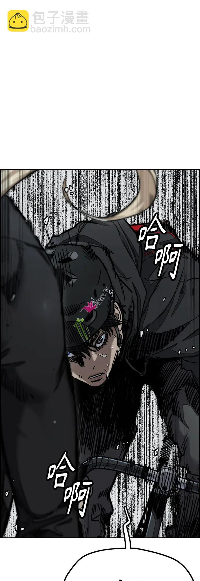 衝鋒衣 - [第4部] 第155話 角色互換(1/3) - 1