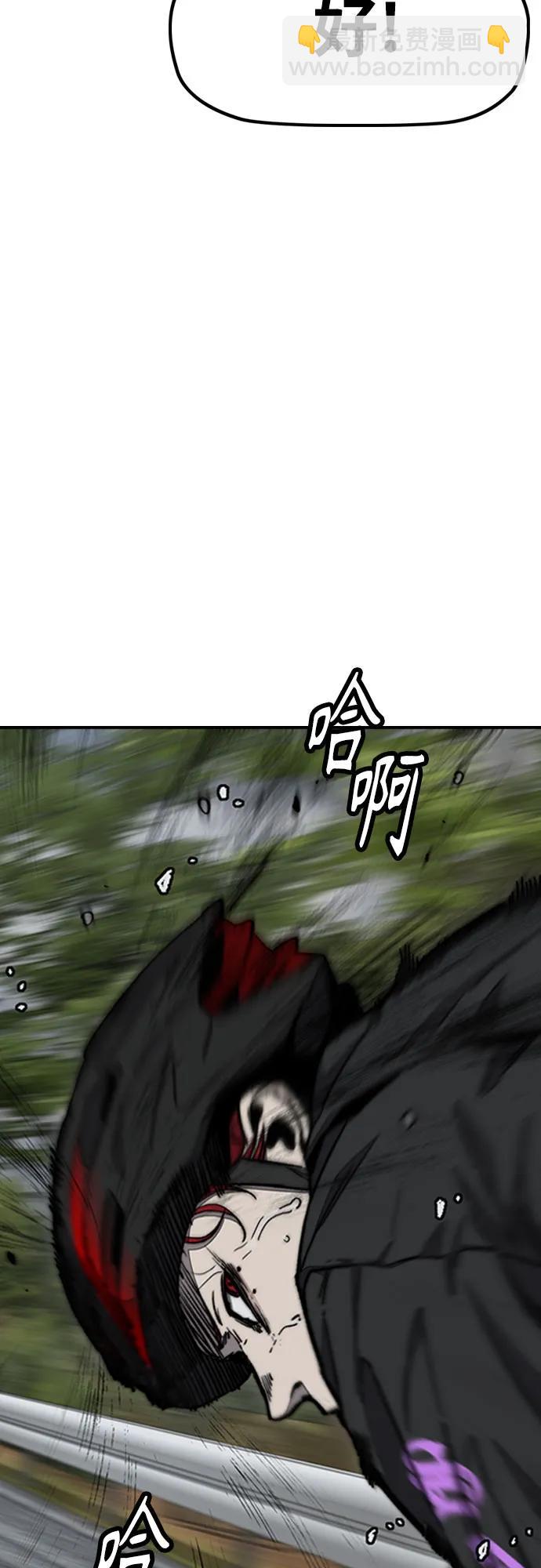 衝鋒衣 - [第4部] 第155話 角色互換(1/3) - 2