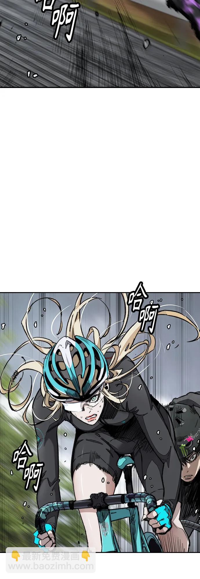 衝鋒衣 - [第4部] 第155話 角色互換(1/3) - 3