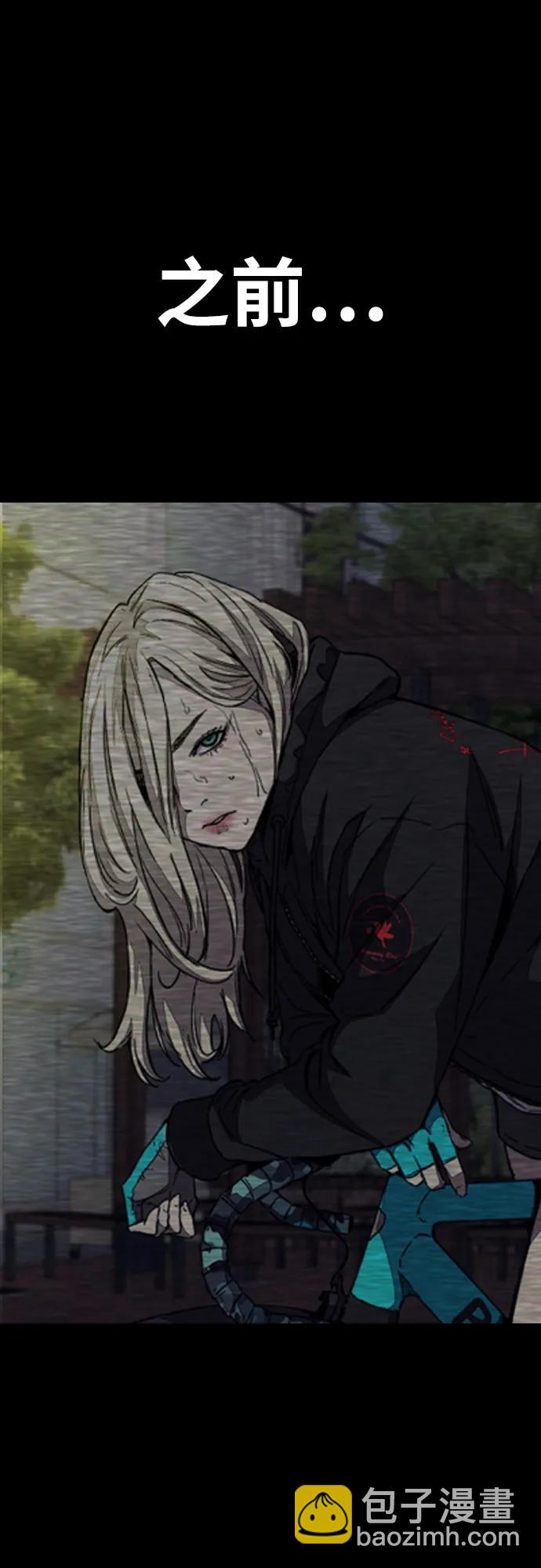 衝鋒衣 - [第4部] 第155話 角色互換(1/3) - 5