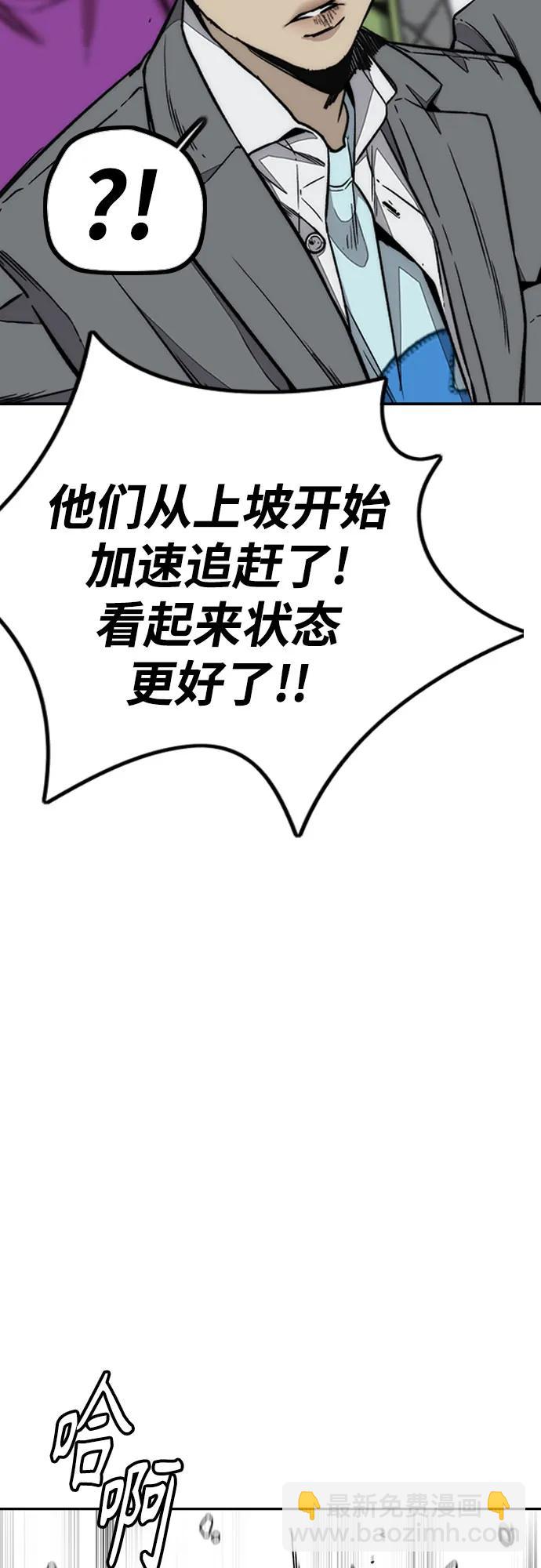 衝鋒衣 - [第4部] 第155話 角色互換(1/3) - 1