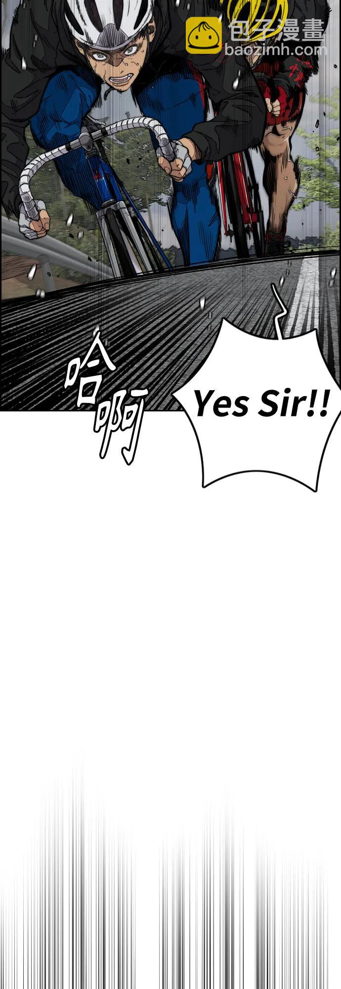 衝鋒衣 - [第4部] 第155話 角色互換(1/3) - 3