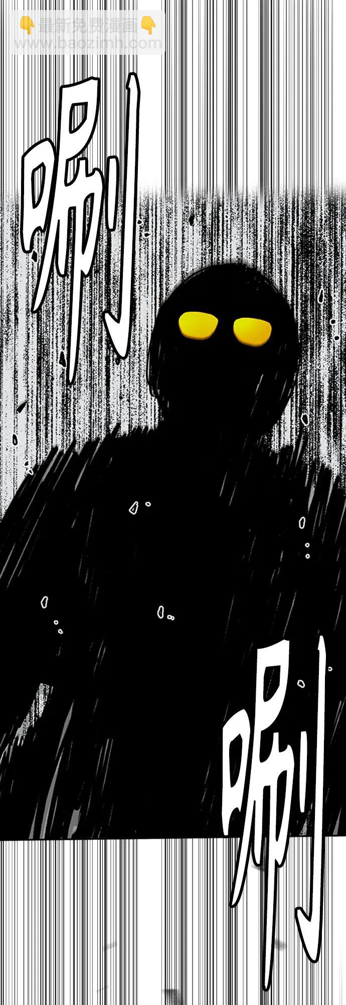 衝鋒衣 - [第4部] 第155話 角色互換(1/3) - 4