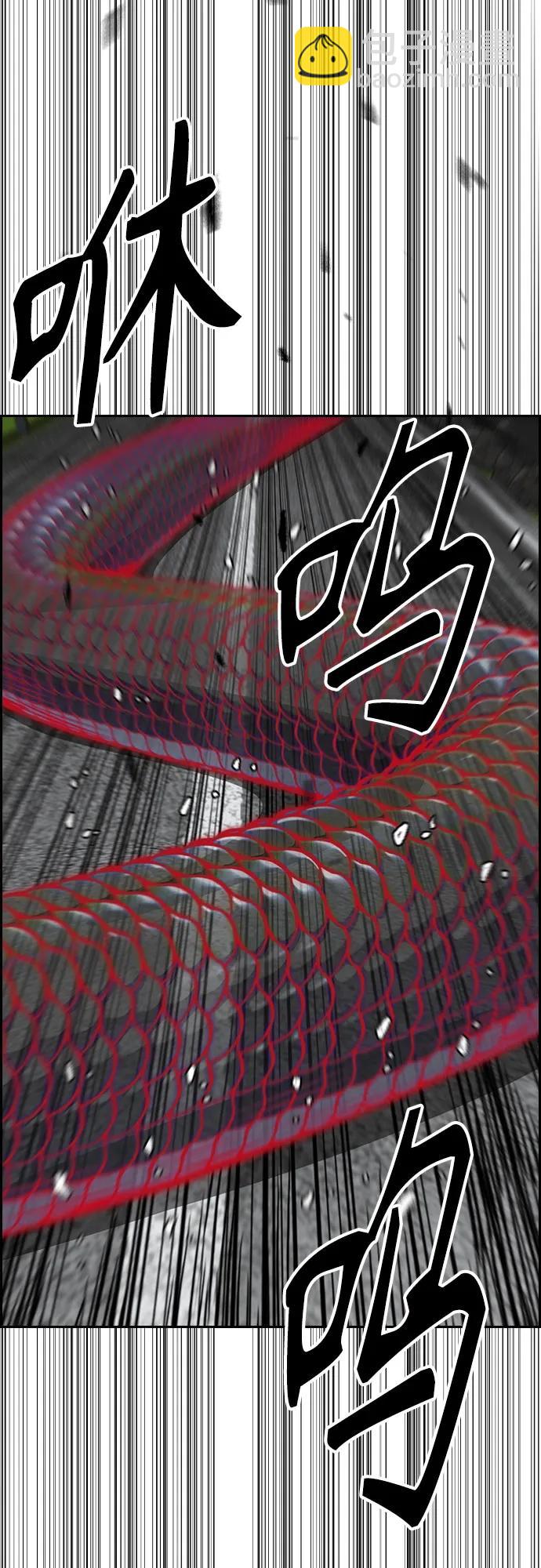 衝鋒衣 - [第4部] 第155話 角色互換(1/3) - 5