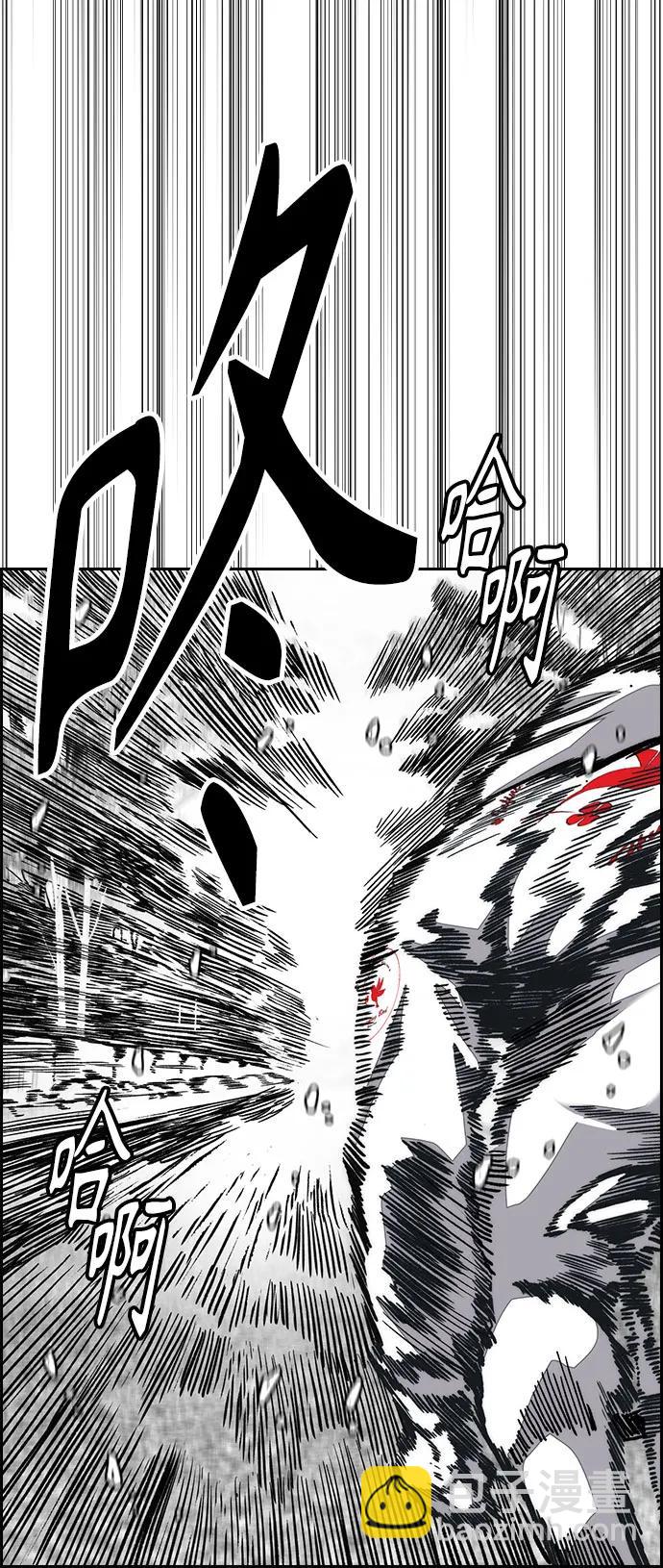 衝鋒衣 - [第4部] 第155話 角色互換(1/3) - 7