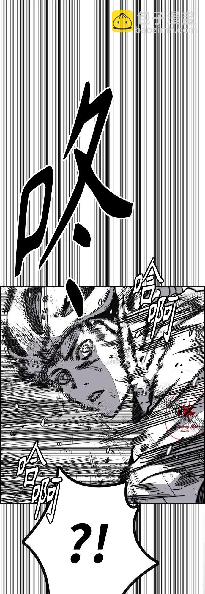 衝鋒衣 - [第4部] 第155話 角色互換(1/3) - 8