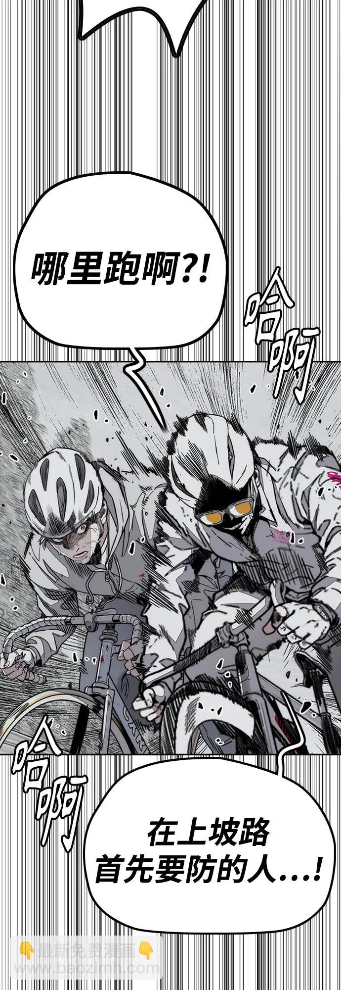 衝鋒衣 - [第4部] 第155話 角色互換(1/3) - 1