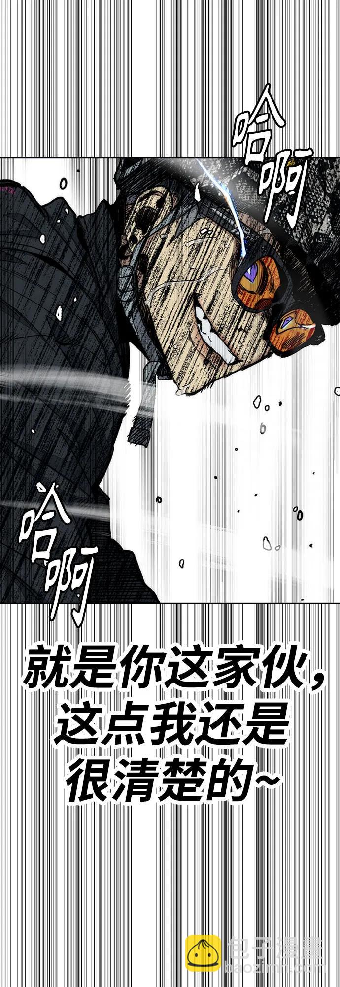 衝鋒衣 - [第4部] 第155話 角色互換(1/3) - 2