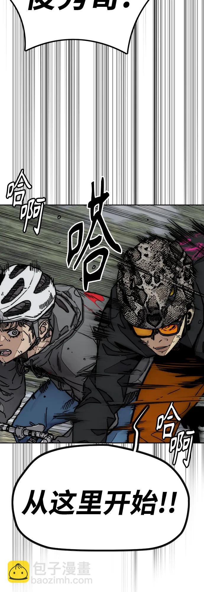 衝鋒衣 - [第4部] 第155話 角色互換(1/3) - 4