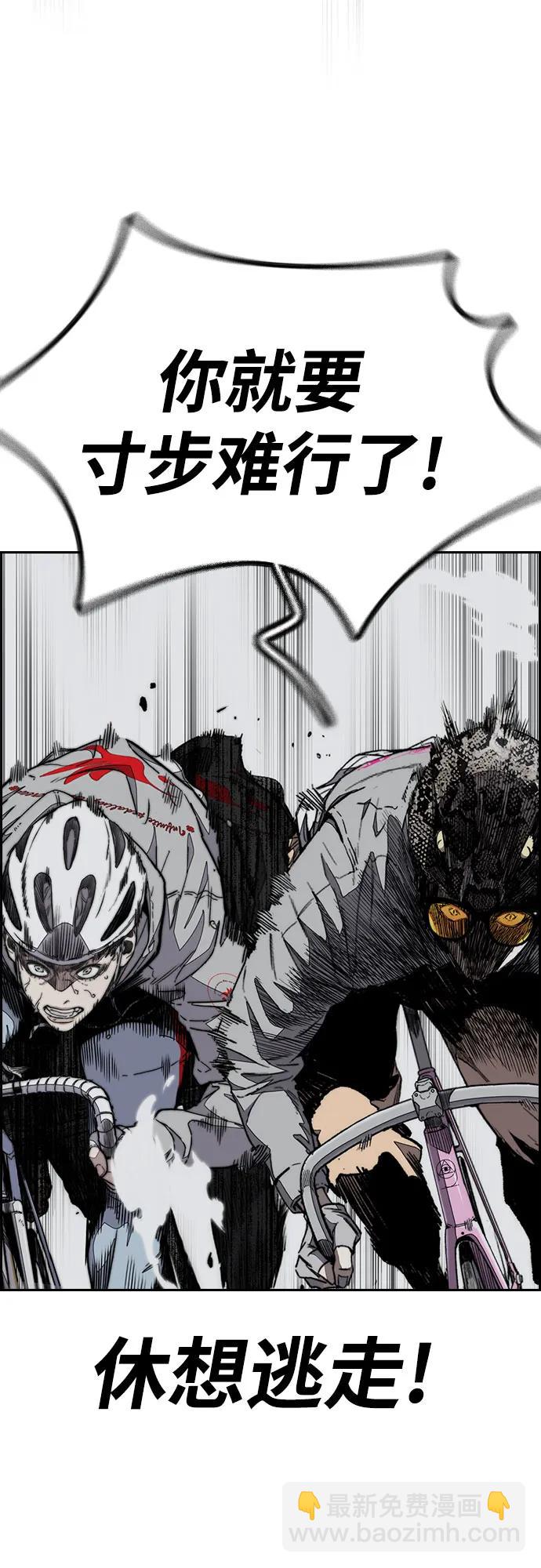 衝鋒衣 - [第4部] 第155話 角色互換(1/3) - 5