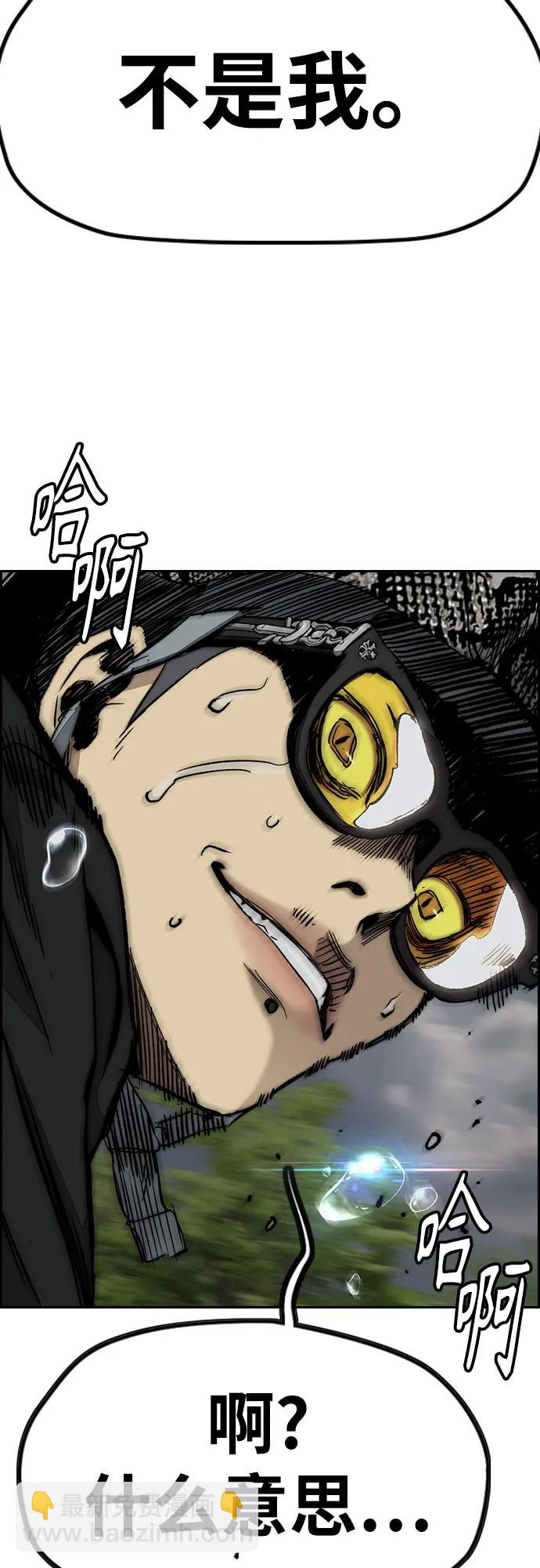 衝鋒衣 - [第4部] 第155話 角色互換(1/3) - 1