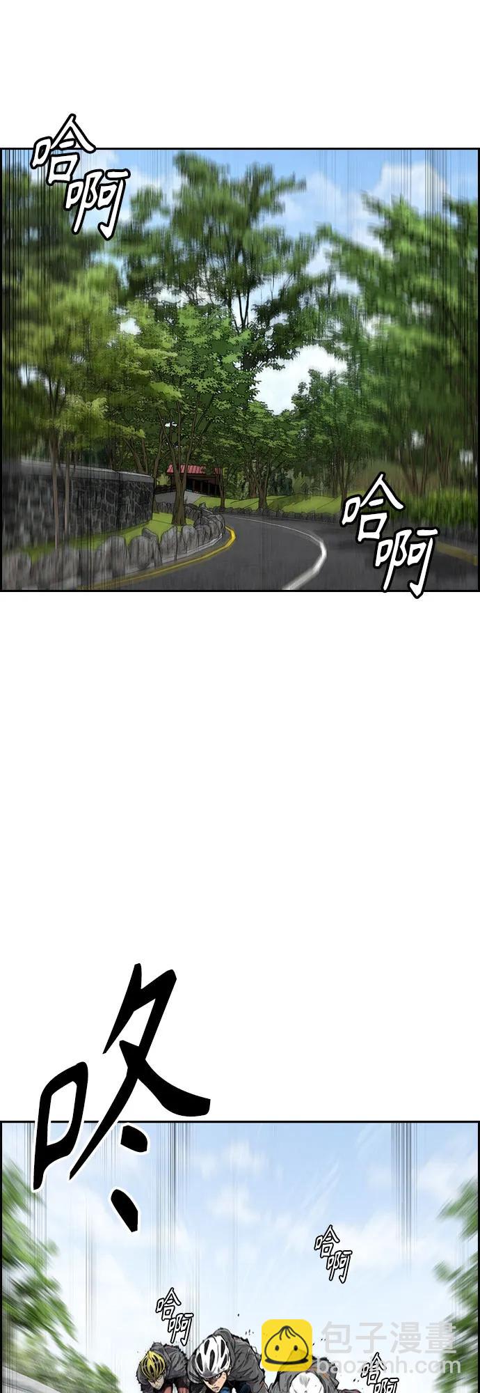 衝鋒衣 - [第4部] 第155話 角色互換(1/3) - 5