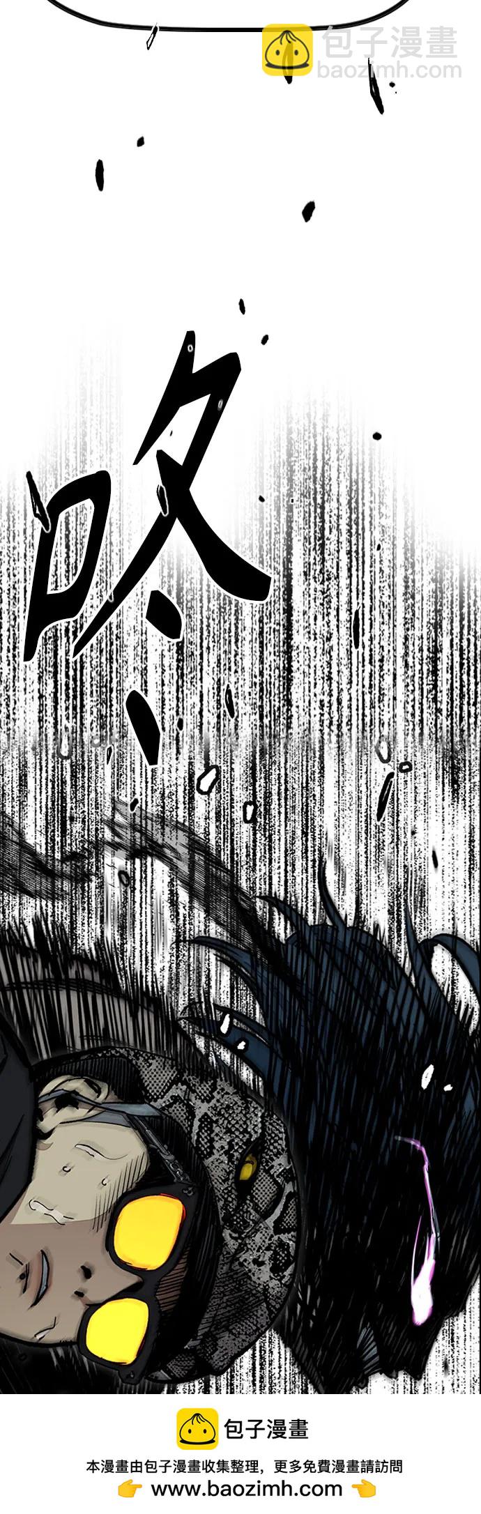 衝鋒衣 - [第4部] 第155話 角色互換(1/3) - 2