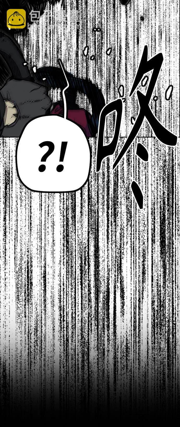 衝鋒衣 - [第4部] 第155話 角色互換(2/3) - 5