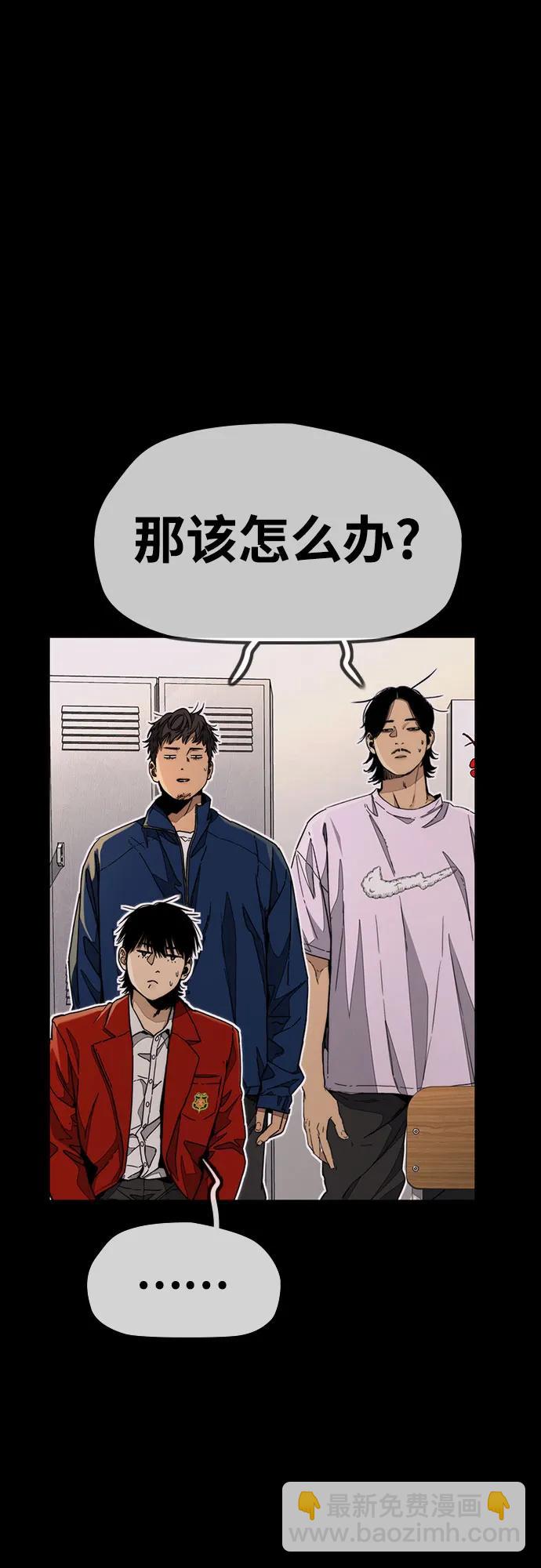 衝鋒衣 - [第4部] 第155話 角色互換(2/3) - 8