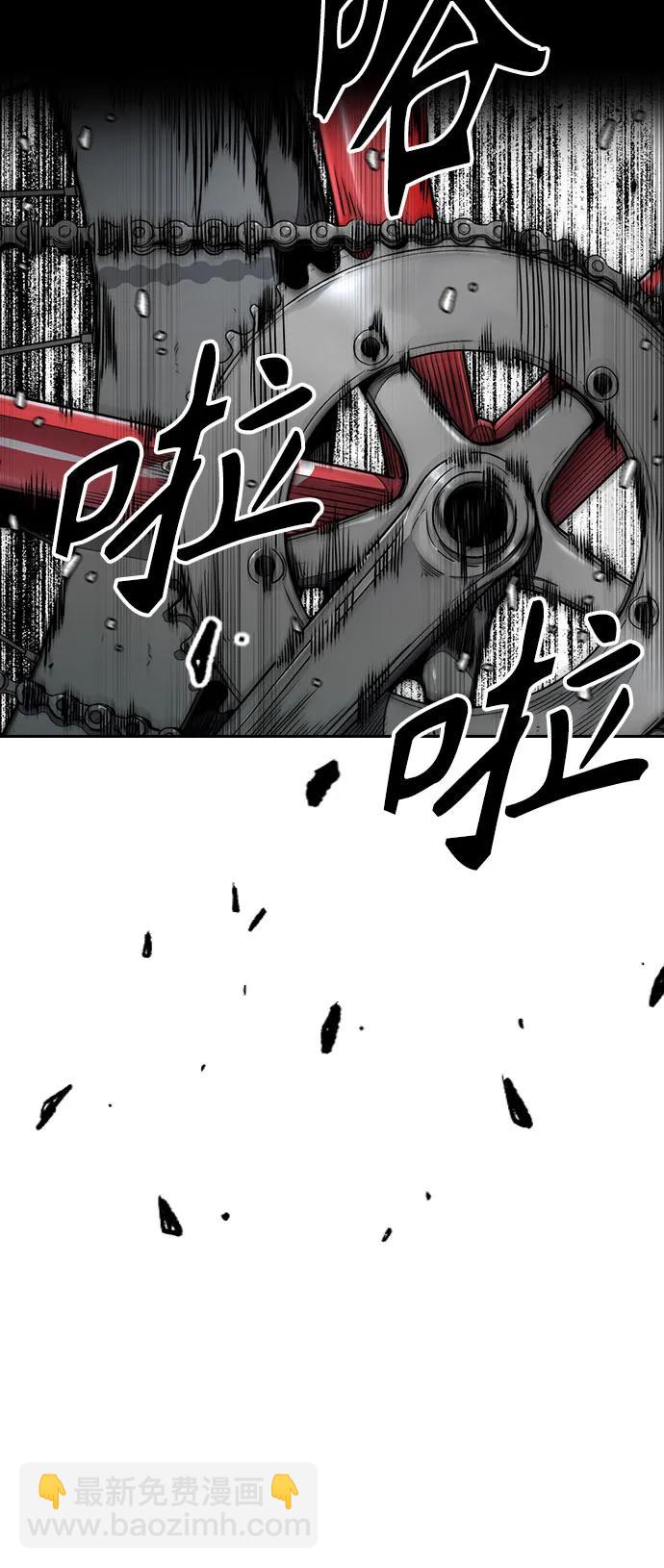 衝鋒衣 - [第4部] 第155話 角色互換(2/3) - 1