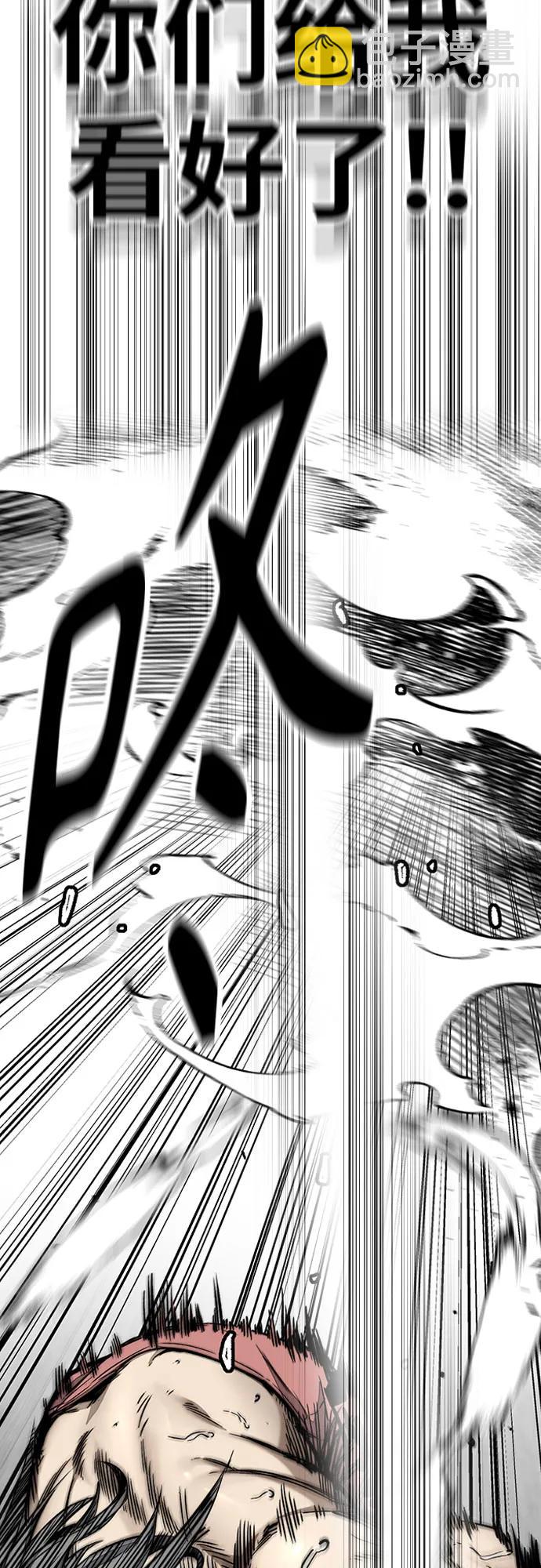 衝鋒衣 - [第4部] 第155話 角色互換(2/3) - 4