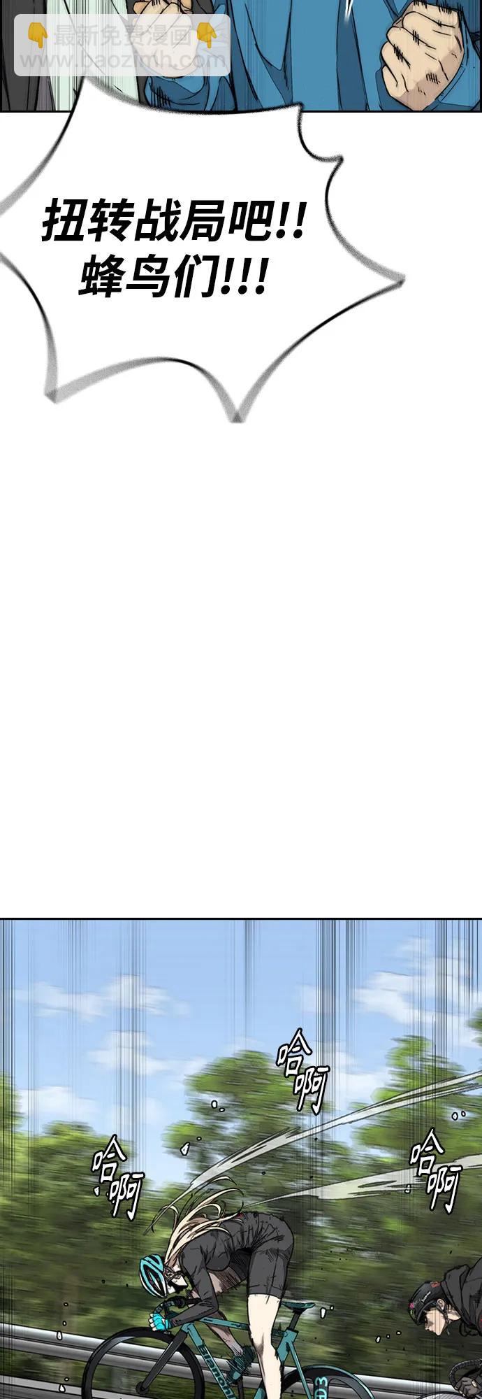 衝鋒衣 - [第4部] 第155話 角色互換(1/3) - 7