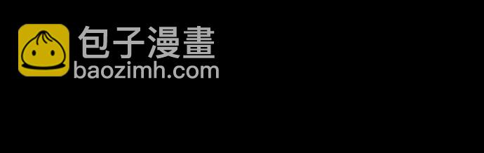 衝鋒衣 - [第4部] 第155話 角色互換(2/3) - 5