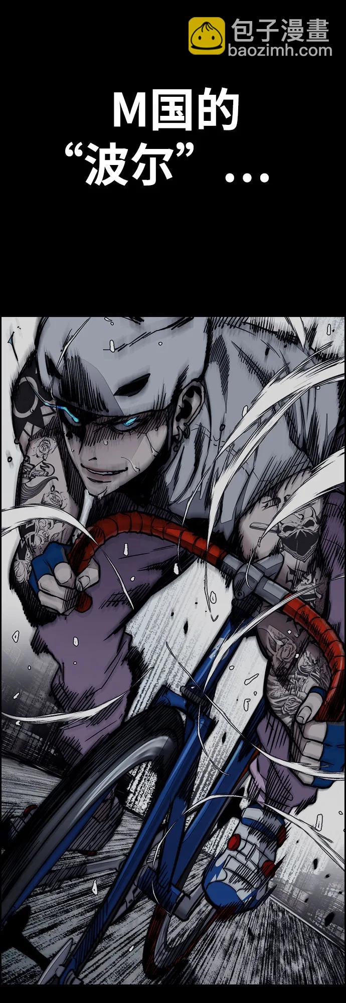 衝鋒衣 - [第4部] 第155話 角色互換(2/3) - 8