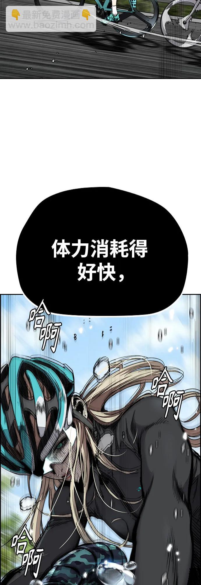 衝鋒衣 - [第4部] 第155話 角色互換(1/3) - 8