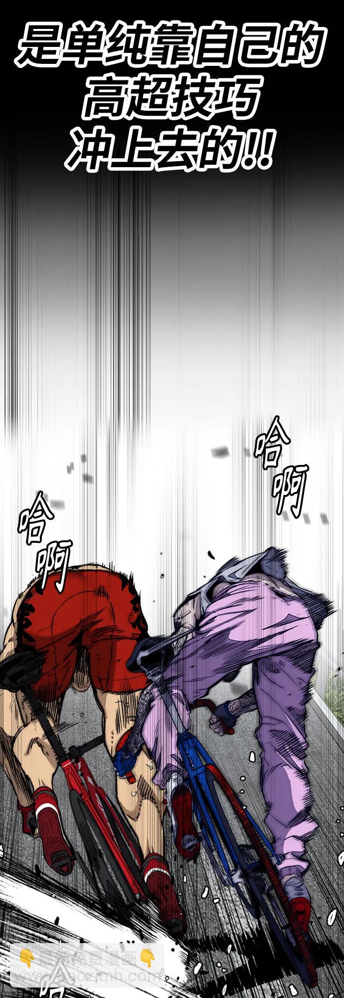 衝鋒衣 - [第4部] 第155話 角色互換(2/3) - 6