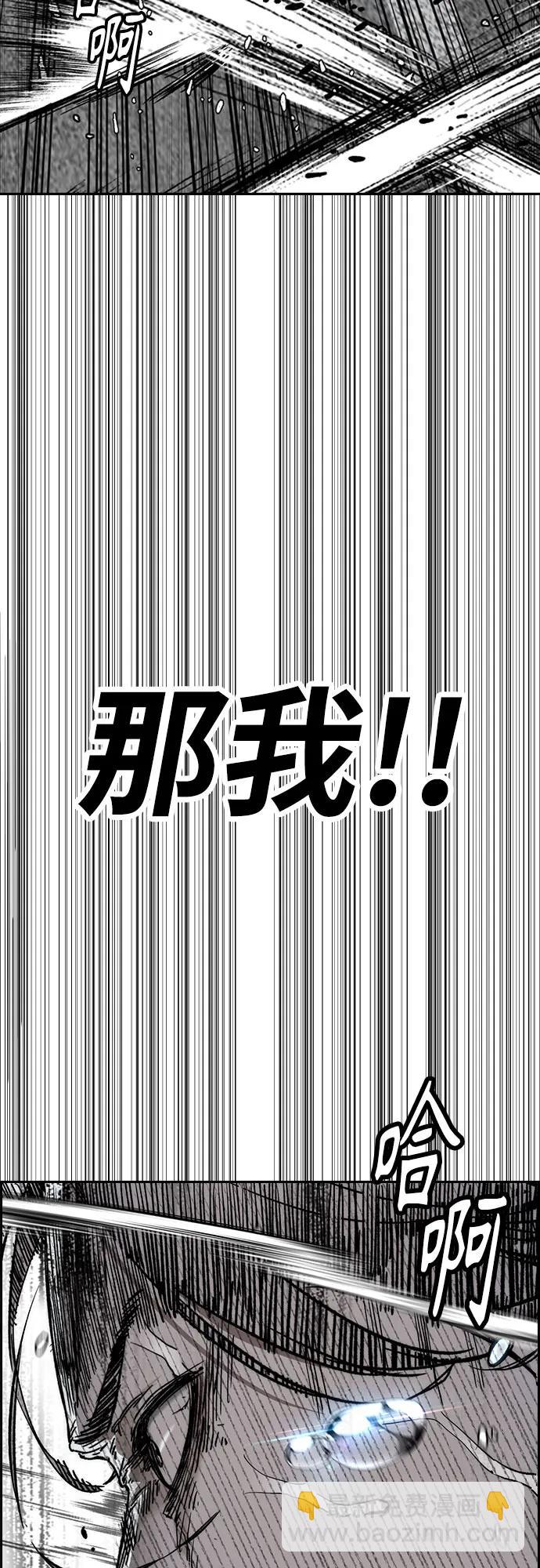 衝鋒衣 - [第4部] 第155話 角色互換(2/3) - 7