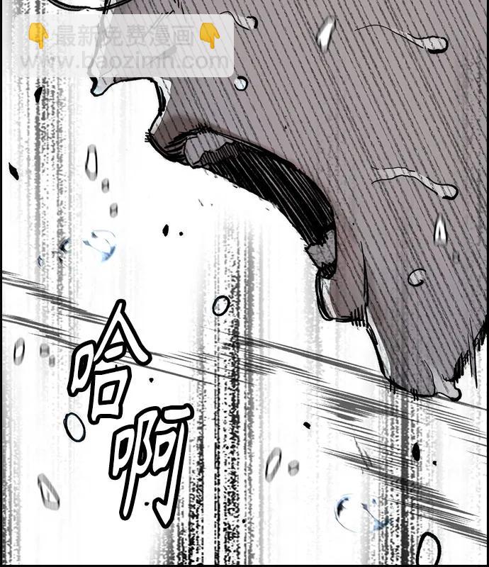 衝鋒衣 - [第4部] 第155話 角色互換(2/3) - 8