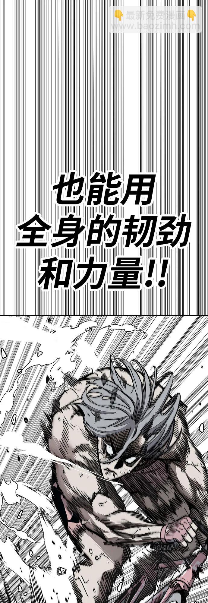 衝鋒衣 - [第4部] 第155話 角色互換(2/3) - 1