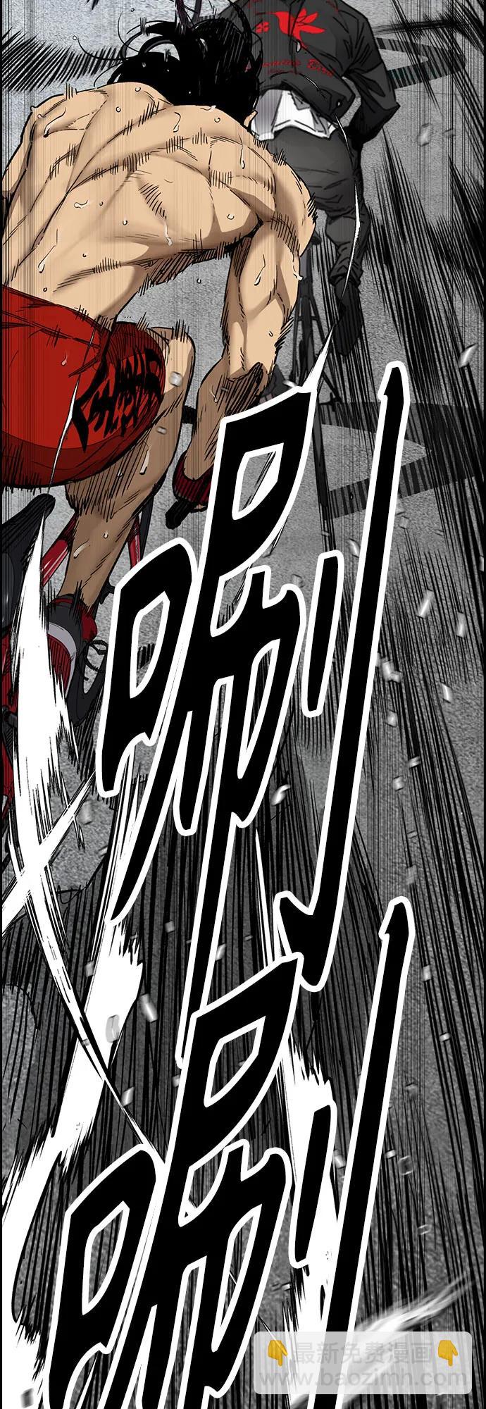 衝鋒衣 - [第4部] 第155話 角色互換(2/3) - 3