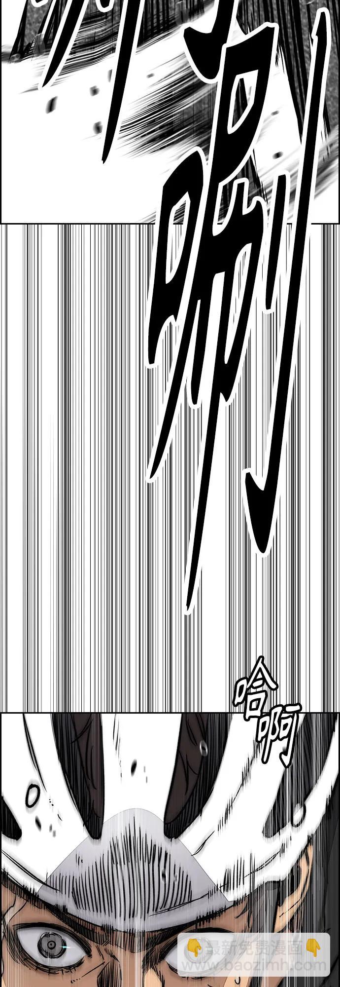 衝鋒衣 - [第4部] 第155話 角色互換(2/3) - 4