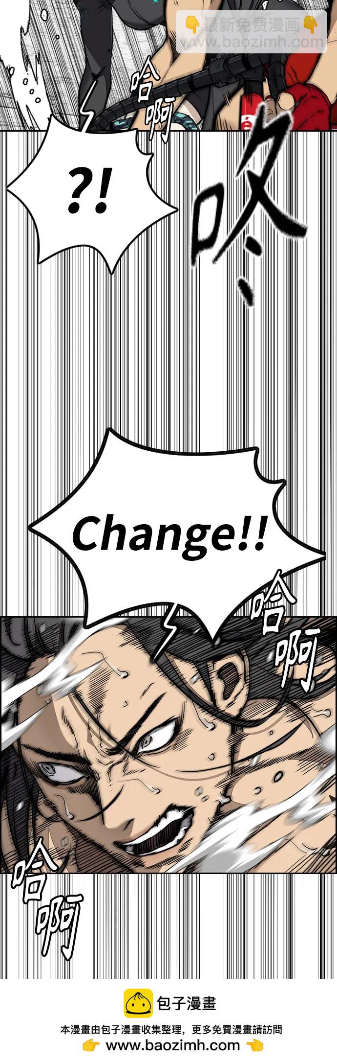 衝鋒衣 - [第4部] 第155話 角色互換(2/3) - 6