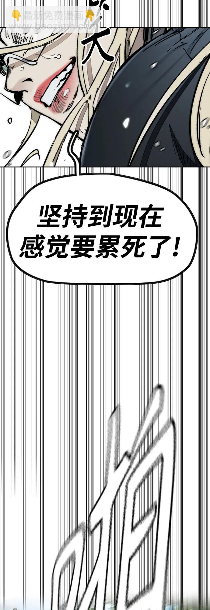 衝鋒衣 - [第4部] 第155話 角色互換(2/3) - 8