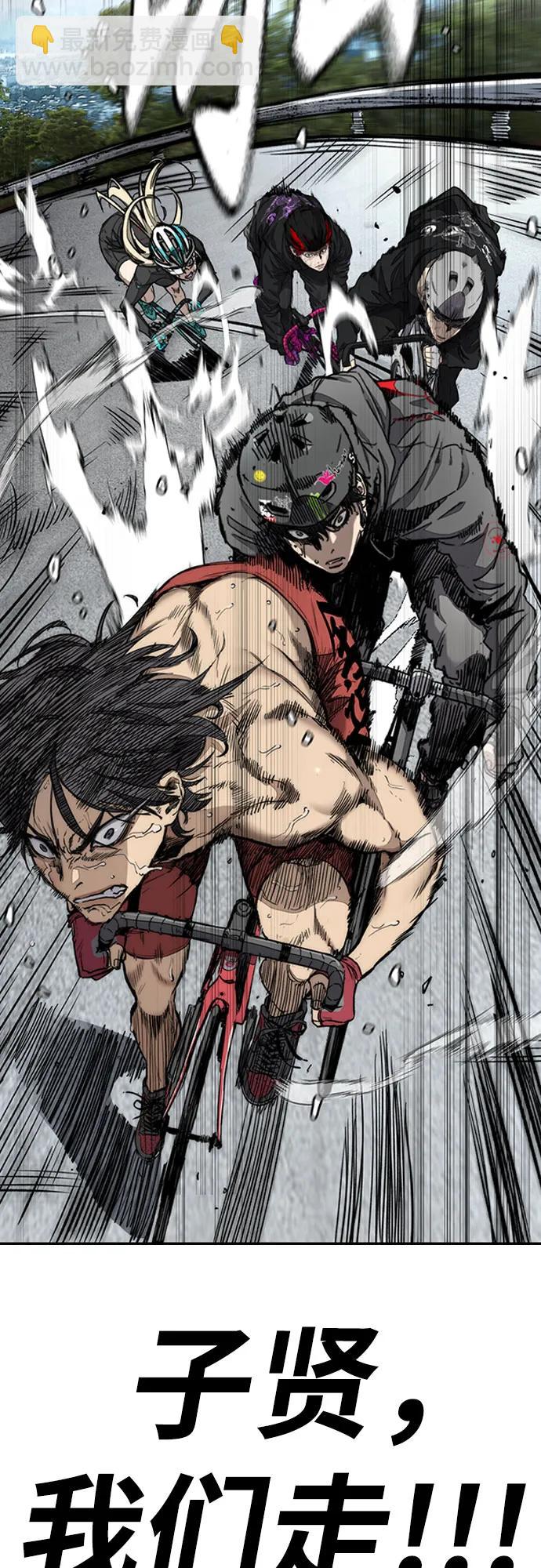 衝鋒衣 - [第4部] 第155話 角色互換(2/3) - 1