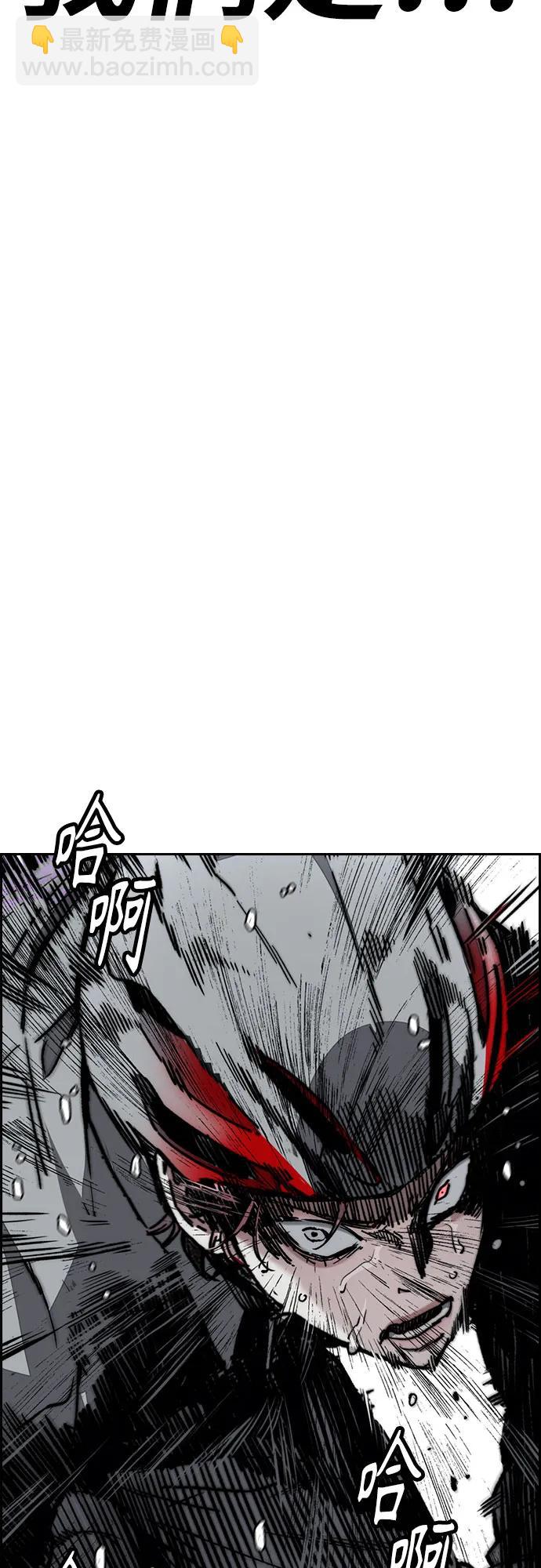 衝鋒衣 - [第4部] 第155話 角色互換(2/3) - 2