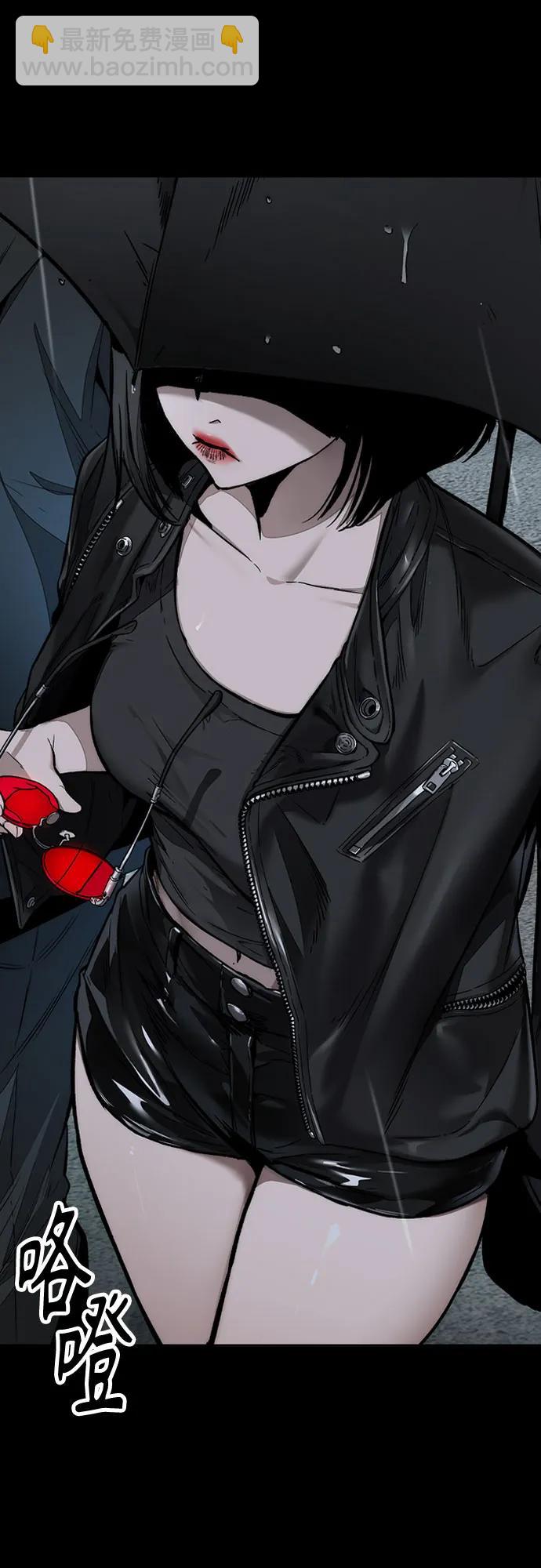 衝鋒衣 - [第4部] 第157話 HUNTER(3/3) - 1